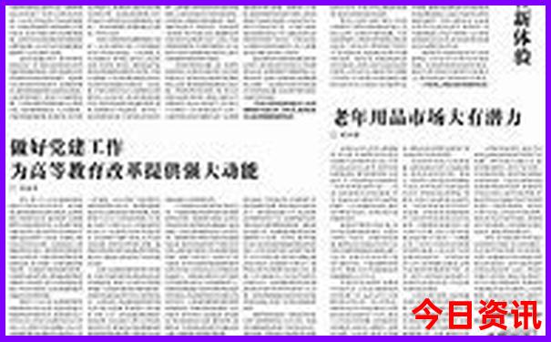 成都半日游最佳攻略